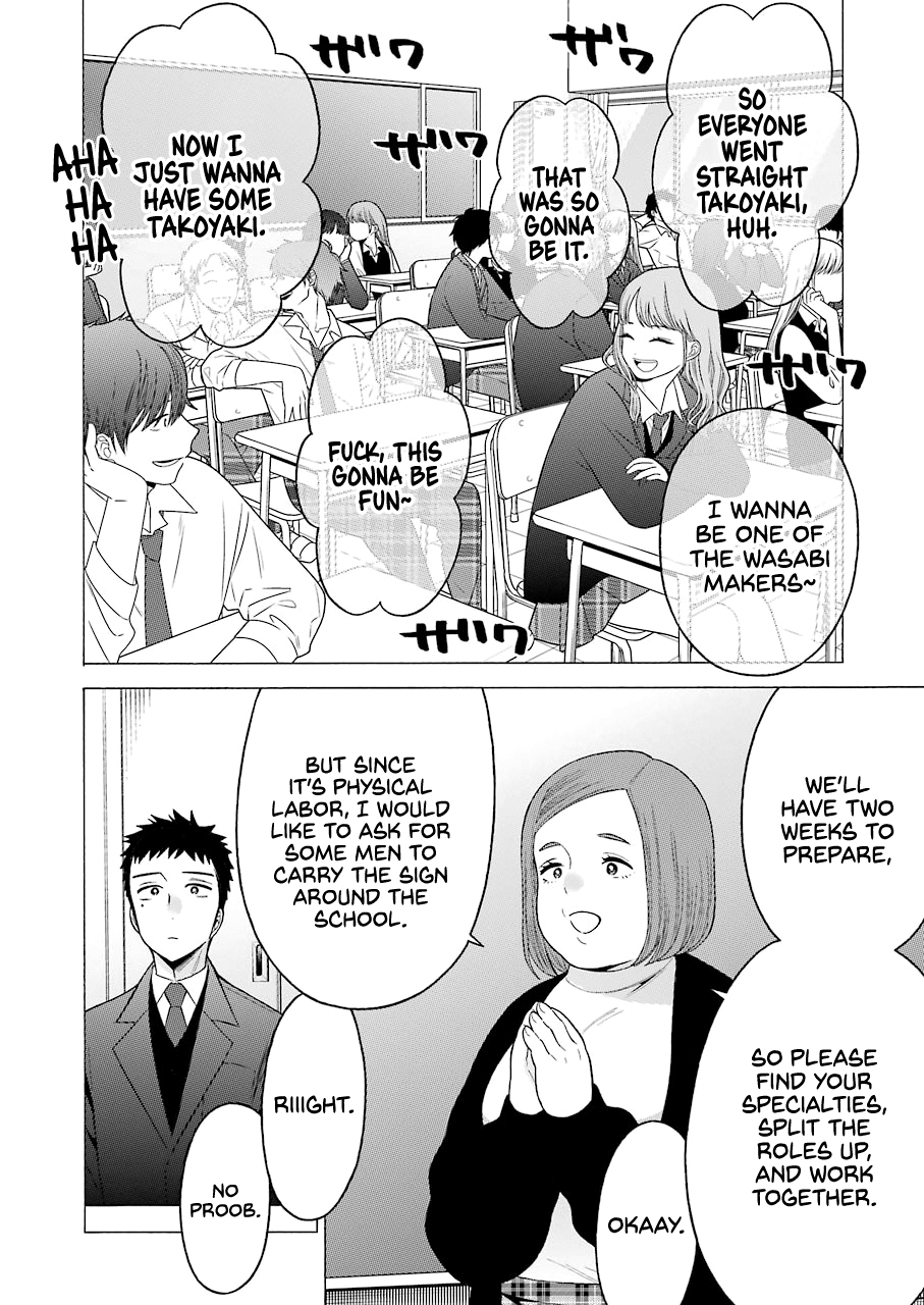 My Dress-Up Darling, Chapter 51 image 02